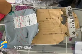市民邮寄车辆档案丢失，俩月都没解决，青岛EMS派人赴鞍山帮补办