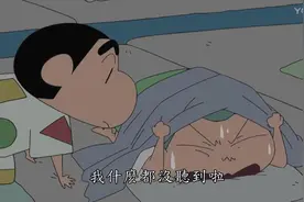 蜡笔小新：恐怖传说，恐怖故事，夏日都市传说2-5长篇合集视频封面