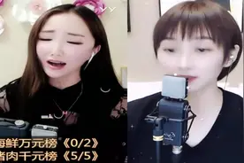 文静与梁红连麦互动，新老歌曲切磋，两人看见礼物乐开了花，真逗视频封面