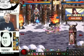 DNF：空姐耍猴失败，被旭旭宝宝直接爆死，大吸30万伤害太恐怖！