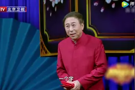 春晚经典搞笑相声《今天倍儿爽》——表演者：冯巩、贾旭明、杨议视频封面