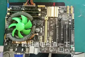 华硕电脑自动关机，原来是它坏了，幸亏没扔掉视频封面