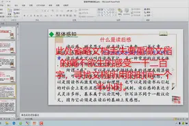 修改半天的文档没有保存，太糟心，用这个办法能够找回视频封面