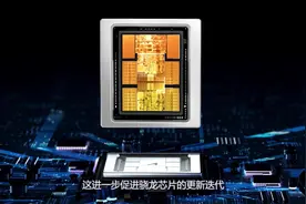告别台积电？华为联合中芯国际发布芯片，国产芯终于要崛起了！视频封面