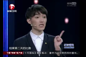 超级演说家：最佳男闺蜜肖骁提倡“自恋” 自信演讲发表冠军宣言视频封面