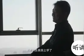 刘强东：在美留学八个月不管事，彻底打服腾讯电商。视频封面