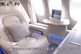 富裕的人为何都爱选择头等舱？看完这些待遇，立马升成头等舱！视频封面
