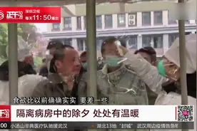 大年三十 媒体探访武汉市金银潭医院视频封面