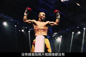 【拳谈八卦】一龙和宅男女神赵奕欢抱在一起，他俩到底啥关系？视频封面