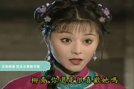 古装5位空气刘海女神：范冰冰可爱，蒋勤勤明艳，她有古典美！视频封面