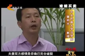 婚姻买卖 ，视频封面