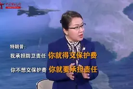 从天上到地上美日演习的目的是什么？专家：训练与之匹配的盟友