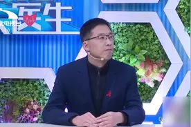 艾滋患者治疗后，生存期会如何？专家作出明确解答视频封面