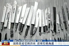 南京：车内携带管制刀具，钓鱼男子大喊冤枉：这是我杀鱼的？视频封面
