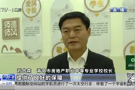 1+X职业技能证书开考,“BIM”证书首次全国考试,选拔专业人才视频封面