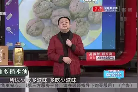 核桃应该怎么选？  表皮差别大 网传为药水处理 清水辨真相视频封面