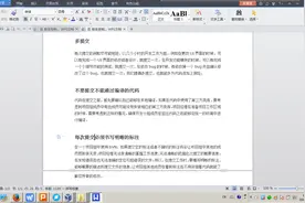 安卓开发   svn版本控制 教程   10_svn提交代码的原则视频封面