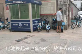 见到工作人员换共享电动车电池，我们看看怎么换的视频封面