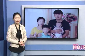 “鸟脸”女子不顾罕见病，疏忽生娃，如今孩子的容貌令人唏嘘视频封面
