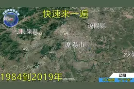 中国速度—辽宁省辽阳市视频封面