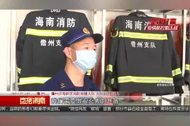 抗疫一线：“当119遇上120”  共同坚守战疫情视频封面