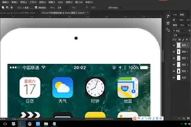 20-iPhone手机模型案例应用视频封面
