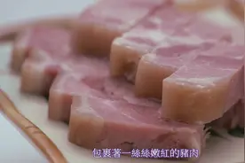 上海滋味 镇江肴肉 制作复杂 味道极好视频封面