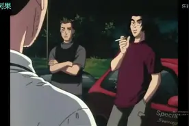 头文字D12集：騎士隊的慎吾出現，並揚言以特殊的方式向８６挑戰视频封面