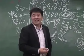 张雪峰自述自己当年高考考了多少分，你之前知道吗？我才知道的！