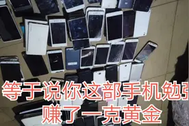 自己去买设备，拿废旧手机去提炼金银，这个创业想法靠谱不靠谱