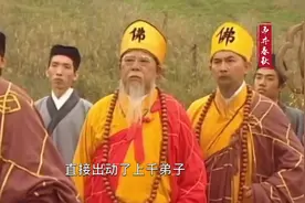 张三丰作为一代宗师，轻松秒杀玄冥二老，那能否秒杀乔峰？视频封面