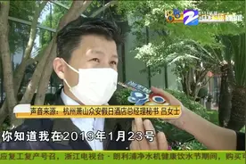 棋牌室已转让 64万租金谁来付？现任租客不交租前租客“躺枪”视频封面