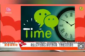 微信公众平台测试订阅号付费功能！付费图文须为原创视频封面