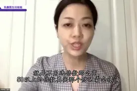 乳腺癌患者需要做防晒吗？怎么做？看看王慧玲医生怎么说的吧！视频封面