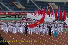 发展体育运动，增强人民体质，第五届运动会开幕式精彩回放视频封面