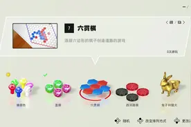 棋牌大厂任天堂：SWITCH世界游戏大全51实机游玩（6-10）视频封面