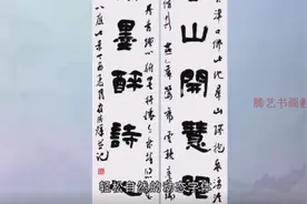 古人所讲：翰不虚动，下笔有由是什么意思。崔胜辉教授来告诉你视频封面