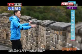 燕山长城两千里，最险最秀在怀柔，怀柔长城最险莫过于箭扣视频封面