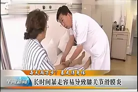 每晚走2万步对身体伤害很大！视频封面