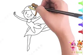 幼儿早教绘画教程，爱跳舞的可爱小公主，简单又漂亮的人物画
