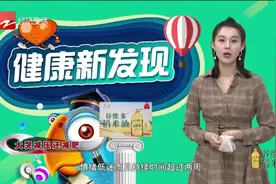 哭对身体有好处吗？哭的时间太多会导致什么后果？视频封面