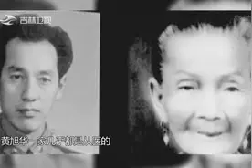 家事：自古忠孝难两全，黄旭华为国家奉献一生，却欠母亲一份孝心视频封面