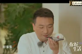 康辉给妻子打电话撒狗粮，现场同事直呼受不了视频封面