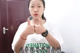 怎么用手语表达“亲爱”“恩爱”“宠爱”等词，一起来学学吧