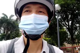 （5/24/2020）6月1号闪送新规则他是这样的，按这样设置接单模式视频封面