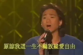 93年香港金曲奖上，黄家驹最后一次演绎《海阔天空》！生日快乐图片