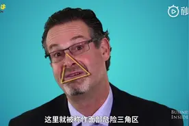 医生告诉你，我们鼻子旁区域为什么被称为危险三角区？视频封面