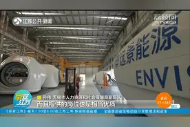 无锡“云聘行动”来啦！2.2万个岗位虚位以待，部分月薪高达5万元视频封面