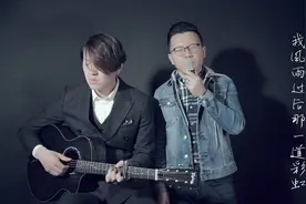 玩易吉他弹唱 隔壁老樊《我曾》感动来袭视频封面