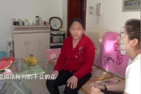 男子娶了个老婆，婚后才发现老婆患有精神疾病，想离婚难了视频封面